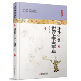 名师推荐新课标阅读书目.中国民间故事