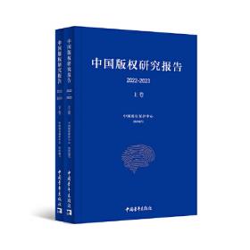 中国禽病学（第2版）