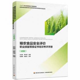 乳制品加工技术（第二版）/“十二五”职业教育国家规划教材