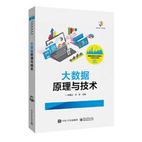 高职高专计算机系列规划教材：Windows Server 2008系统管理与网络管理