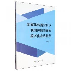 真正的教育在家庭（我们是什么样子，孩子就是什么样子！给亿万中国父母的智慧之书！）