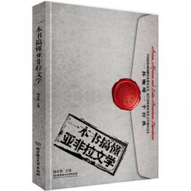 东方学刊（2015）