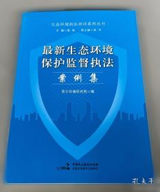 最新版教师用书--教育管理理论教程