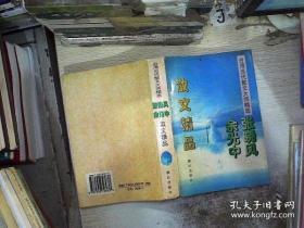 回家-爱亚作品集01