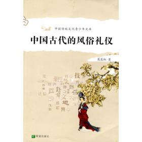 中国人民大学研究报告系列：中国社会道德发展研究报告（2011-2012）