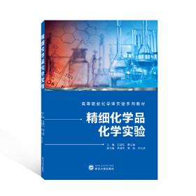 精细化工产品配制技术丛书：涂料配方精选