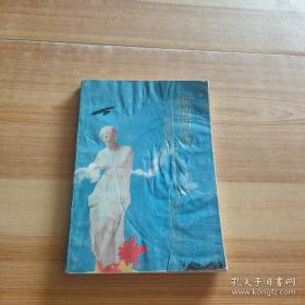 玩转内部控制：内部控制习题与案例