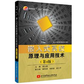 嵌入式MCGS串口通信快速入门及编程实例