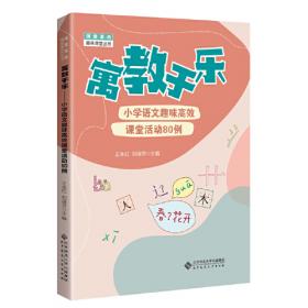 小学生必背古诗文阅读训练（三年级）