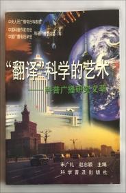 针织物组织与产品设计