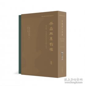 安徽上市公司蓝皮书：安徽上市公司发展报告