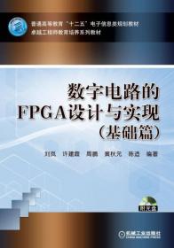 知行集：北京舞蹈学院政治思想工作成果