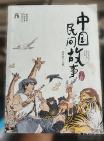 鼹鼠的故事：鼹鼠和雨伞