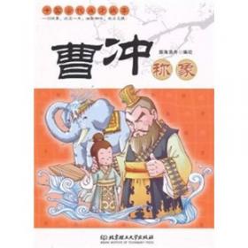 孟母三迁——中国古代教育故事