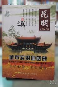 昆明优良乡土绿化树种