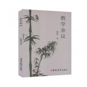 法学专业必修课、选修课系列教材：公司法学