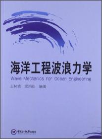 大学语文/高等职业院校文化素质教育创新示范教材