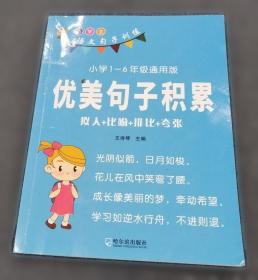 优美的数学思维：问题求解与证明