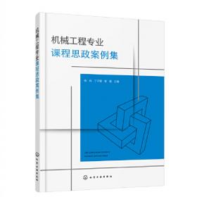 广州城市社区更新理论与实践
