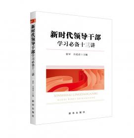 Python编程轻松入门北京八中老师教你学编程