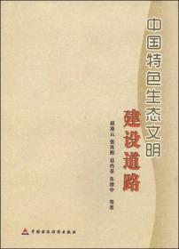 中国共产党经济工作史（1921-2011年）