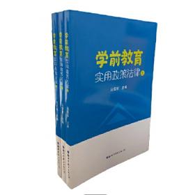 告诉孩子“网”向何方：戒网不如正确上网