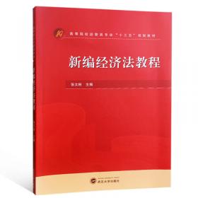中国区域经济周期的经验研究