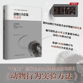 新时代大学体育与健康教程