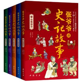 这个三国史很上头（史学专家张大可妙论三国，有趣、有料、有深度！）