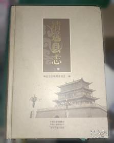 西北石油年鉴.2008