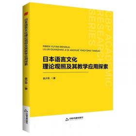 日本营造之美·大阪城：天下无双的名城