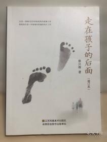 走在时代前列的纲要:江泽民“三个代表”理论和实践研究