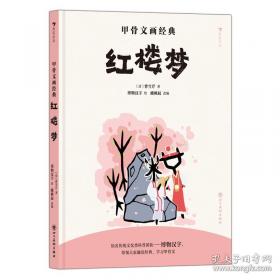 甲骨文丛书·皇帝：查理五世传