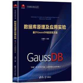Visual Basic程序设计习题解答与实验指导(第3版)（21世纪计算机科学与技术实践型教程）