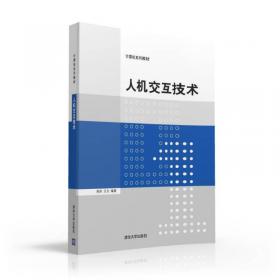 计算机系列教材：新编C语言程序设计实验与学习辅导
