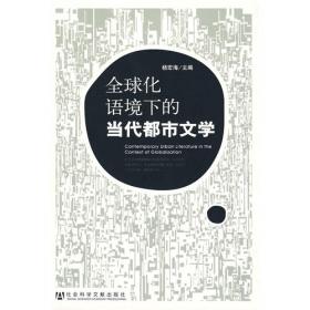 我们的青春主张——深圳市中学生原创文学丛书