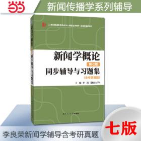 中国医疗美容机构模块化管理手册 
