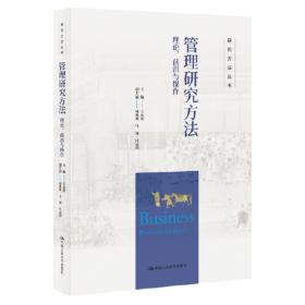 市场营销（第2版）(高等学校经济管理类主干课程教材·市场营销系列；；北京高等教育精品教材）