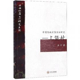 中国边疆研究文库·2编·西北边疆卷：唐西州官僚政治制度研究