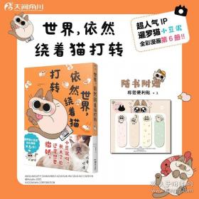 世界上最伟大的职业