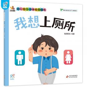 我想要一个名字