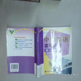 中学生数学思维方法丛书4：改造命题