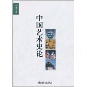 中华文化教学手册