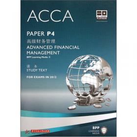 ACCA F4 公司法与商法（英国版）