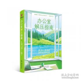 财金之旅