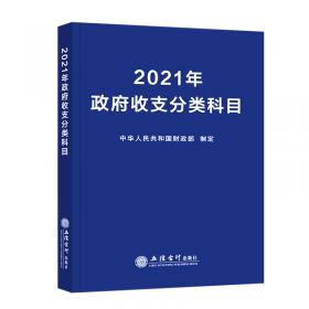 企业会计准则（2022年版）
