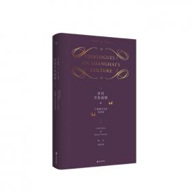 英语综合教程(陈东)(第一册)