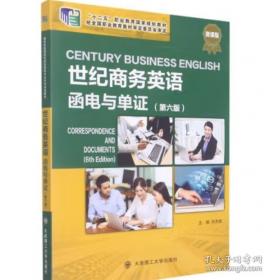 世纪之交的论辩:BTV“万家乐杯”大学生电视辩论大赛纪实