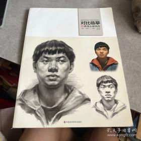 色彩静物精选 色调