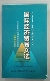 微积分同步辅导